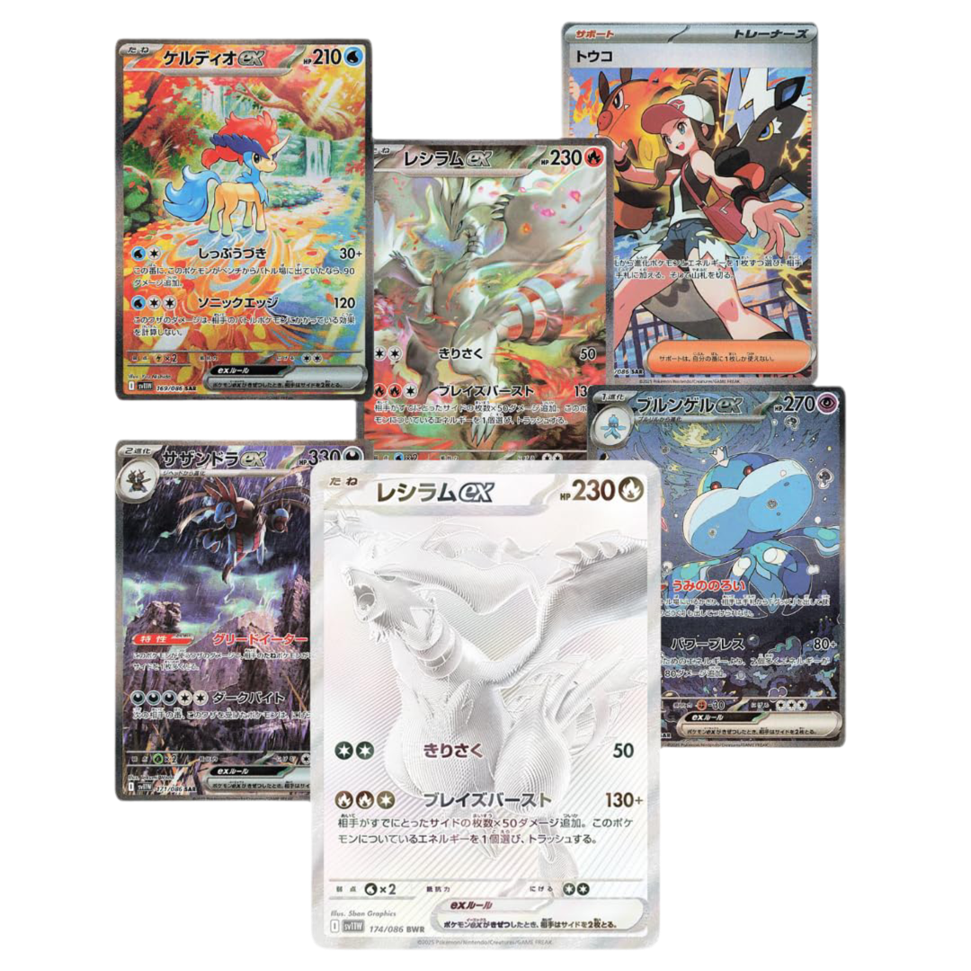 Pokémon Display - "White Flare" (SV11W) Japanisch