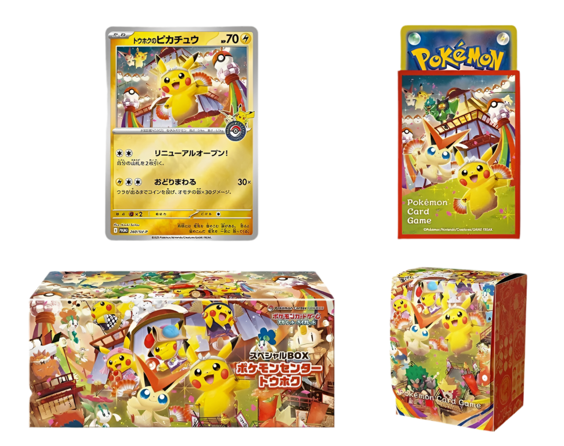 Pokémon Center Tohoku Special Box - Japanisch (JP)