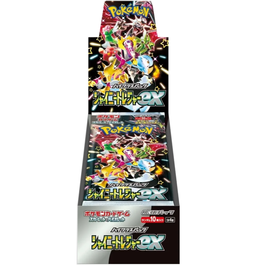 Shiny Treasure ex Display – Enthält Glurak ex (Shiny), SAR & mehr | Pokémon High-Class Set auf Japanisch | Top Karten für Sammler & Spieler