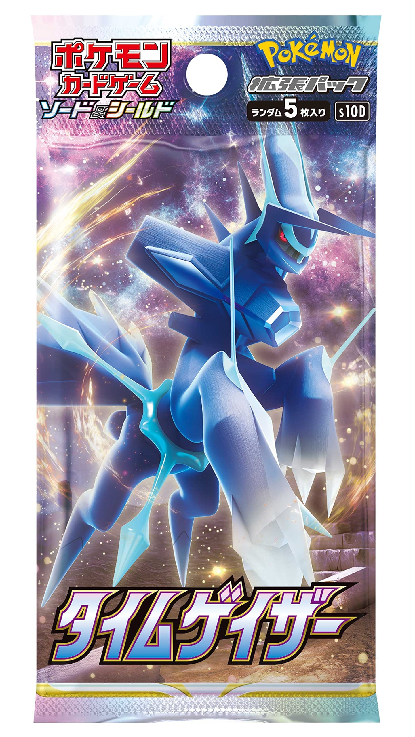 Pokémon Display - "Time Gazer" (s10d) Japanisch