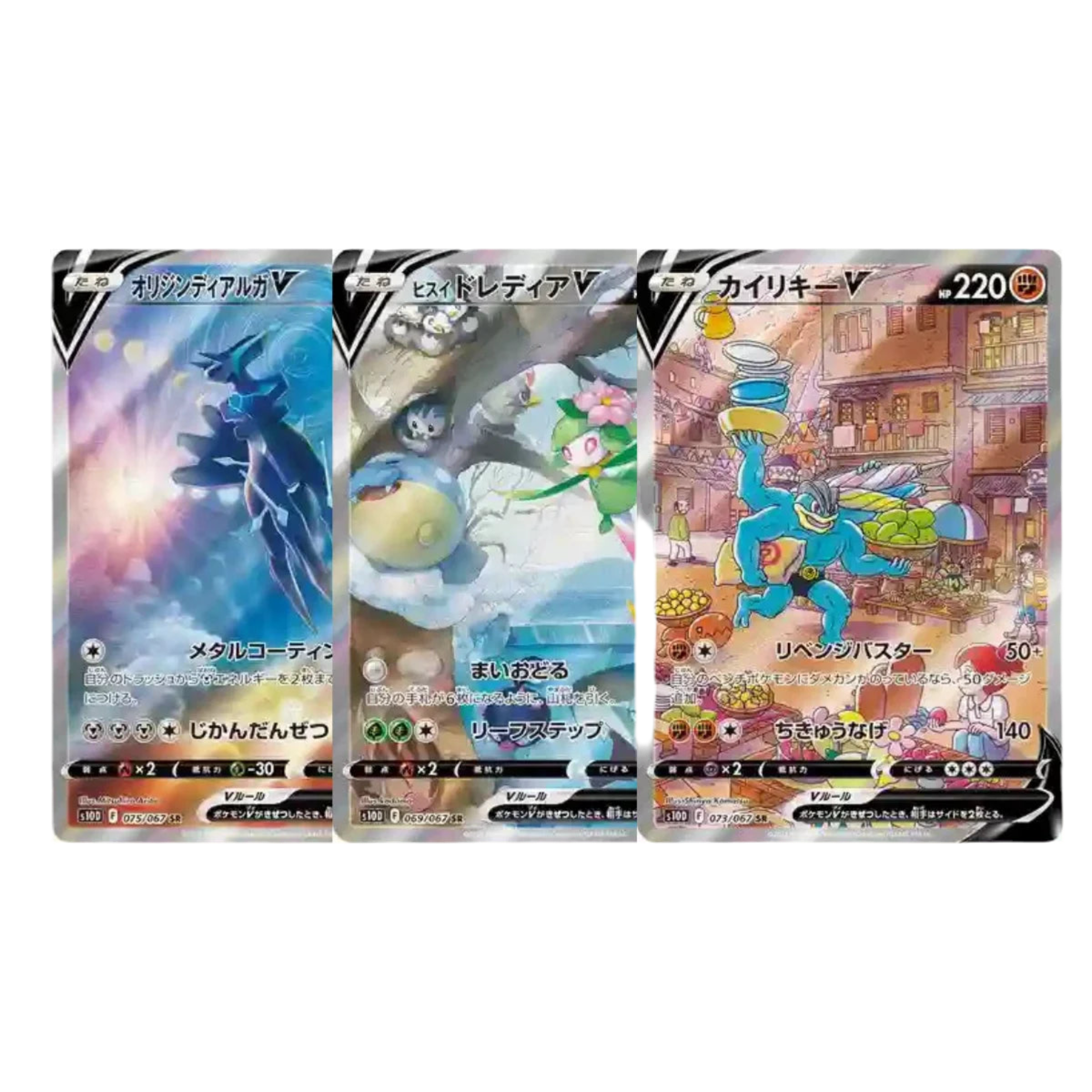 Pokémon Display - "Time Gazer" (s10d) Japanisch