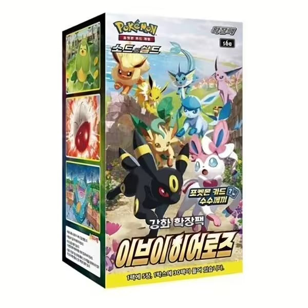 Pokémon Display Eevee Heroes – Koreanische Edition – Seltene Karten & Evoli Entwicklungen