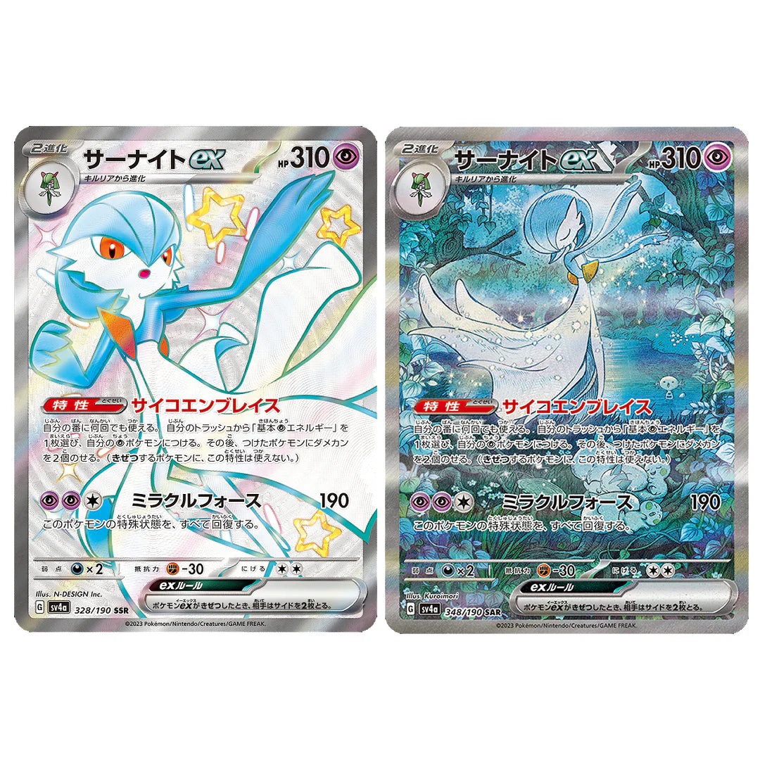 Shiny Treasure ex Display – Enthält Glurak ex (Shiny), SAR & mehr | Pokémon High-Class Set auf Japanisch | Top Karten für Sammler & Spieler