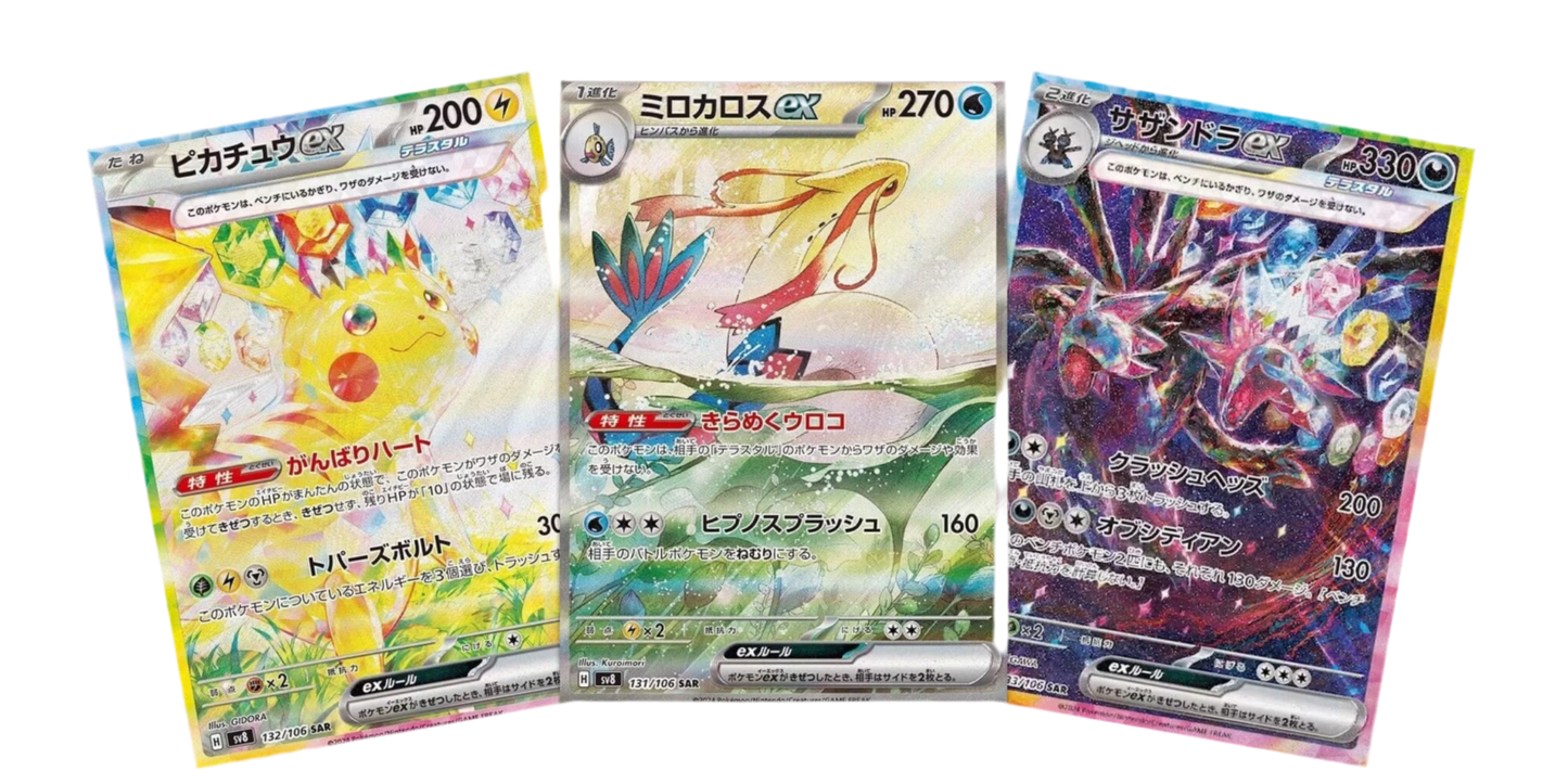 Pokémon Display - "Super Electric Breaker" (sv8) Japanisch