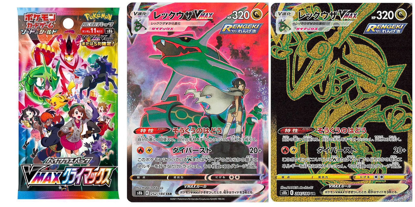 Pokémon Display - "VMax Climax" (s8b) Japanisch