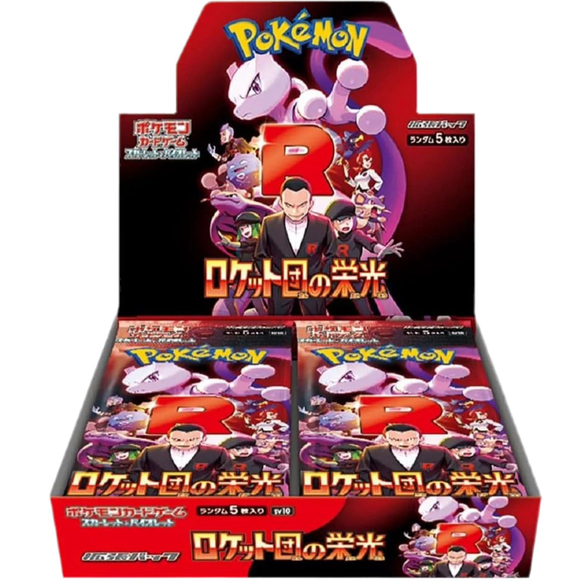 Pokémon Display - "Glory of Team Rocket" (SV10) Japanisch