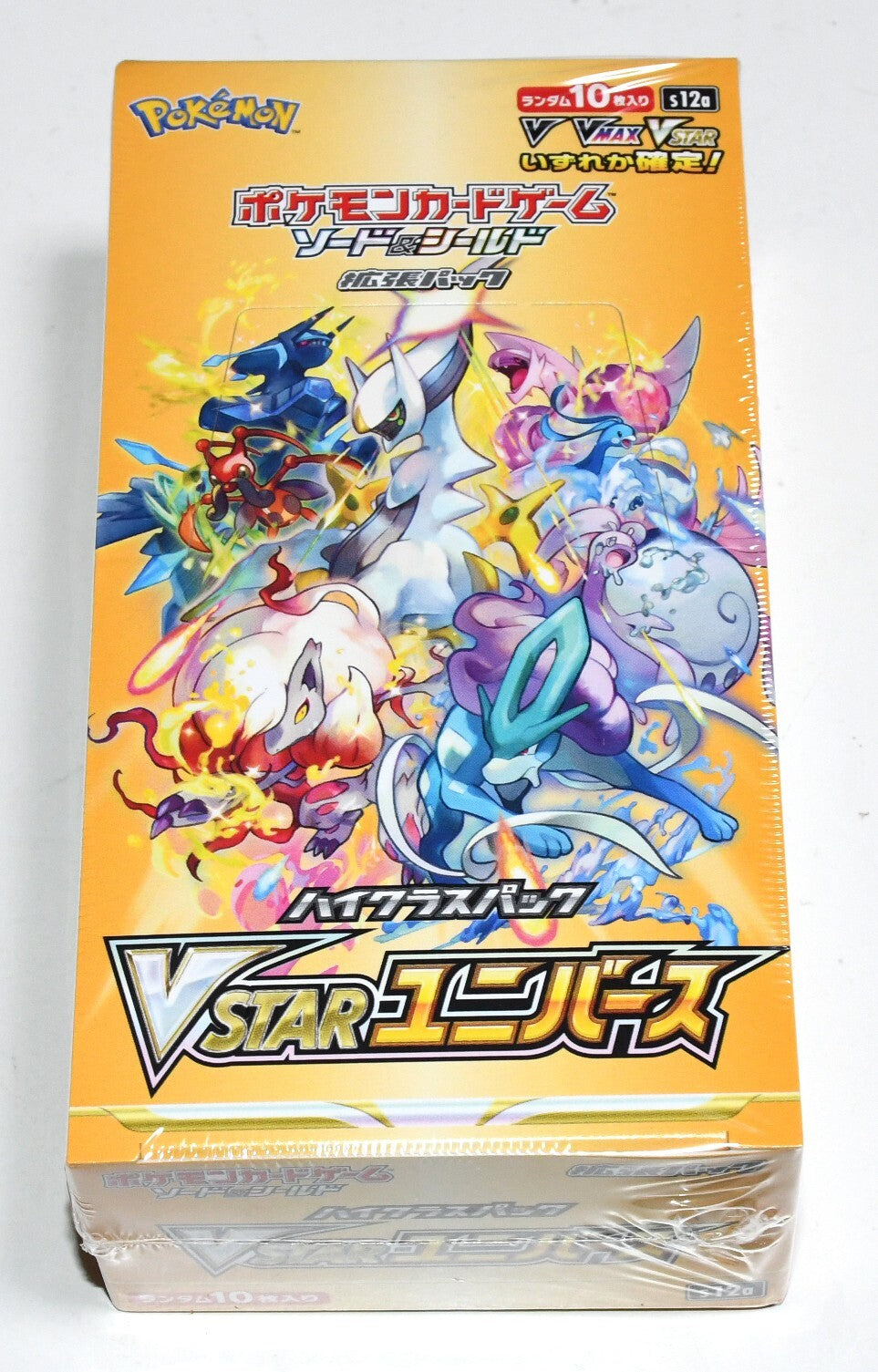 VSTAR Universe Display Japanisch – Enthält Arceus, Giratina VSTAR, Goldkarten & Special Art Rares | High-Class Booster-Set