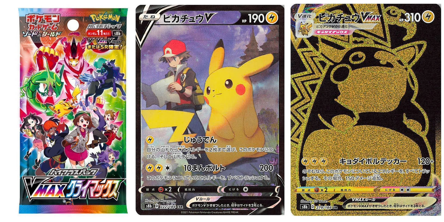 Pokémon Display - "VMax Climax" (s8b) Japanisch