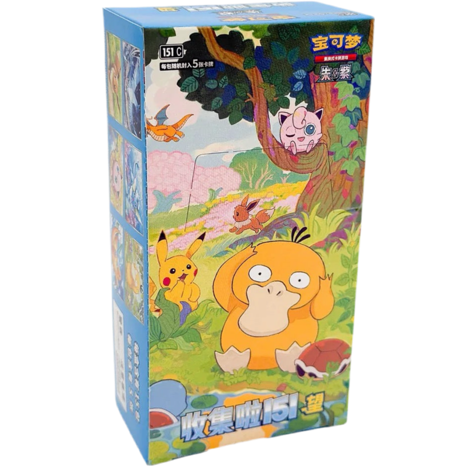 Pokémon Display - "151 Hope Slim" (151C Collect) Simplified Chinese