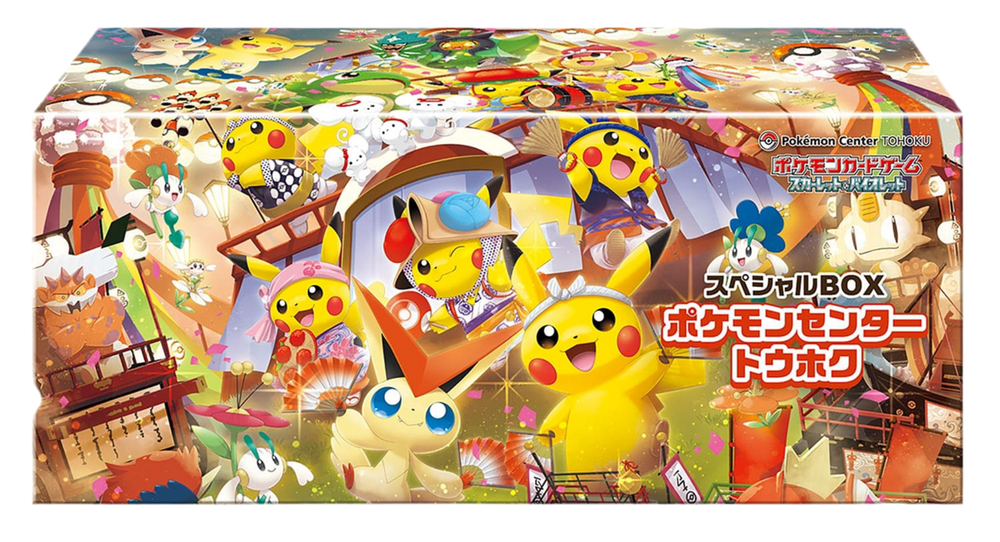 Pokémon Center Tohoku Special Box - Japanisch (JP)