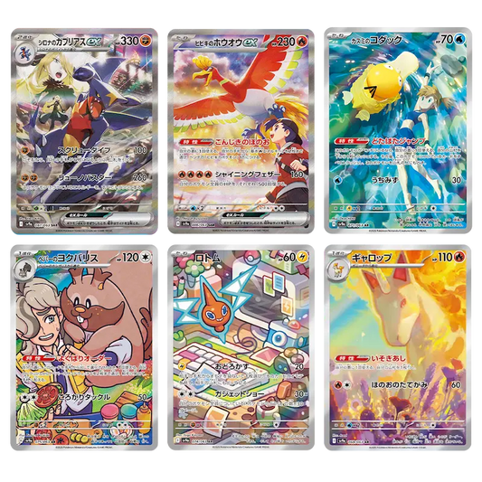 Pokémon Display - "Heat Wave Arena" (SV9a) Japanisch