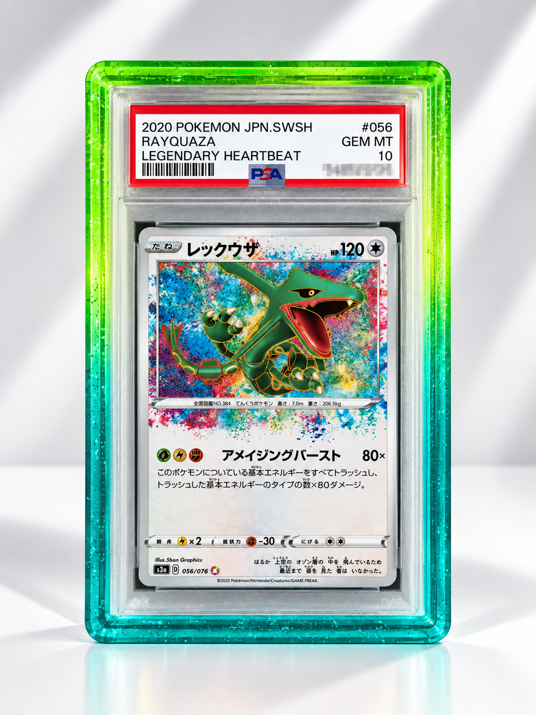 PSA CGC 35PT Slab Bumper inkl. Acryl Backplate „Northern Lights“