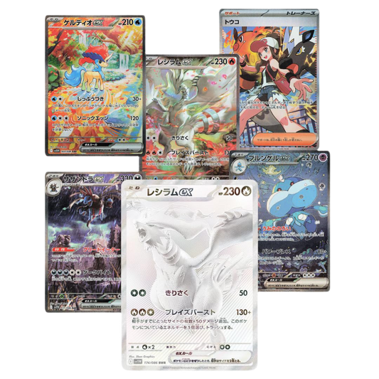 Pokémon Display - "White Flare" (SV11W) Japanisch