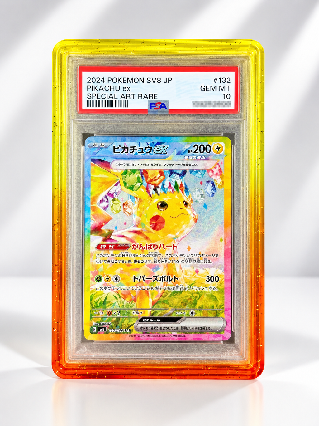PSA CGC 35PT Slab Bumper inkl. Acryl Backplate „Yellow Sun“