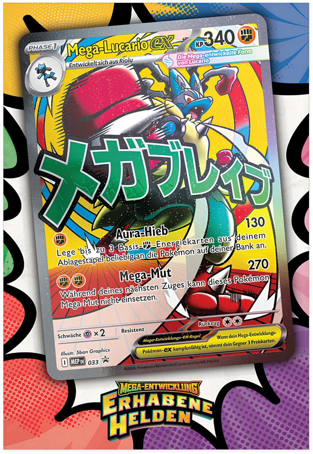 Pokémon Erhabene Helden Premium-Poster-Kollektion Mega Lucario (DE)