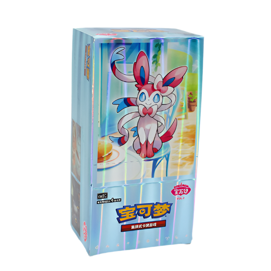 [S-CHN] Pokémon Display - Gem Pack Vol. 2 (CBB2C) 15x Booster