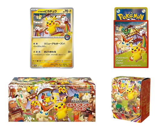 Pokémon Center Tohoku Special Box - Japanisch (JP)