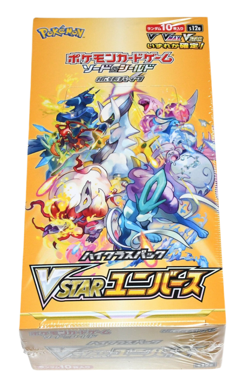VSTAR Universe Display Japanisch – Enthält Arceus, Giratina VSTAR, Goldkarten & Special Art Rares | High-Class Booster-Set