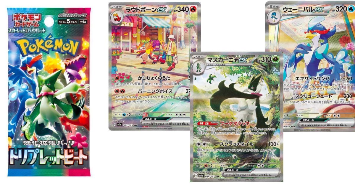 Pokémon Display - "Triplet Beat" (sv1a) Japanisch
