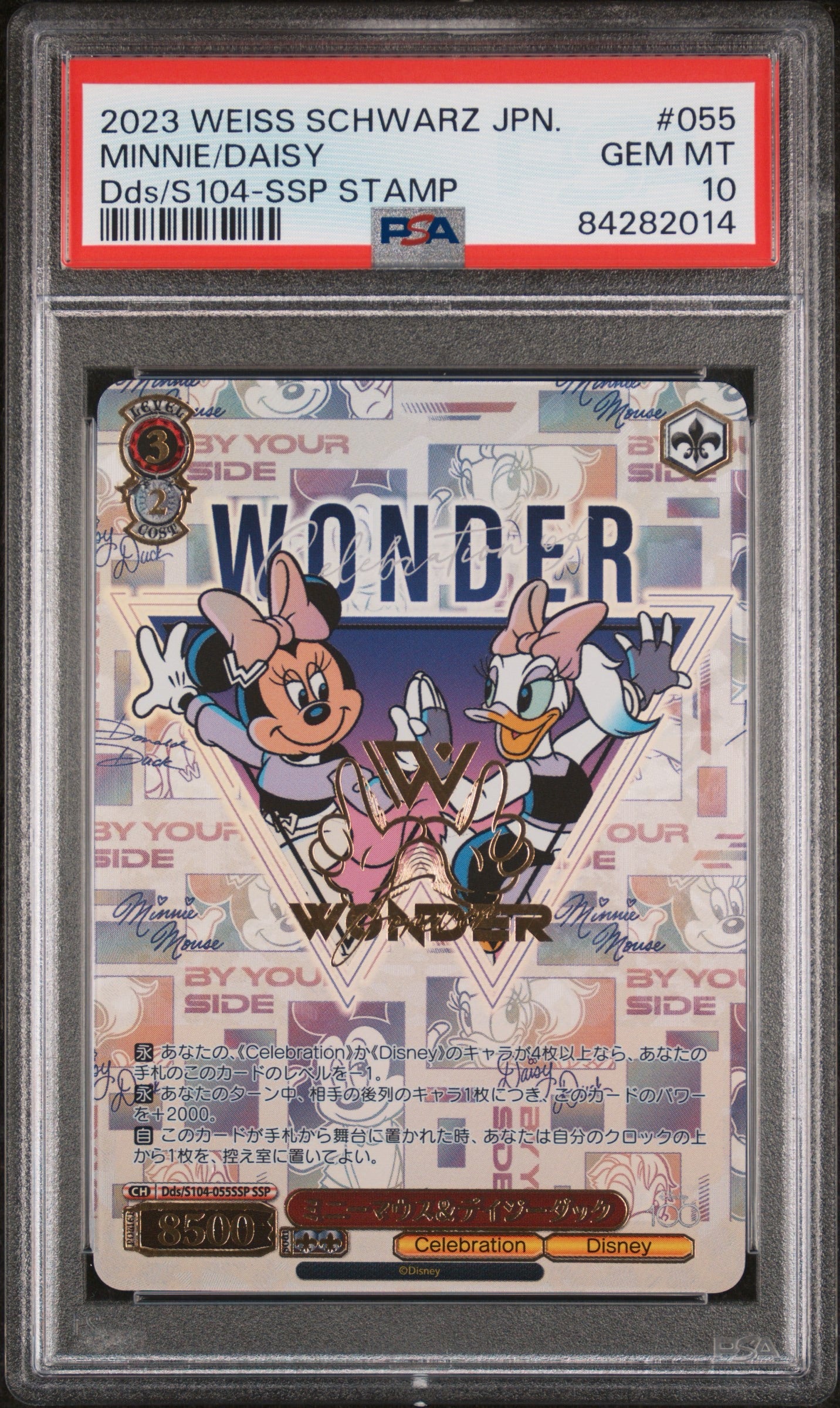 Weiss Schwarz Disney 100 Japanisch – Minnie & Daisy Duck SSP Stamp PSA 10