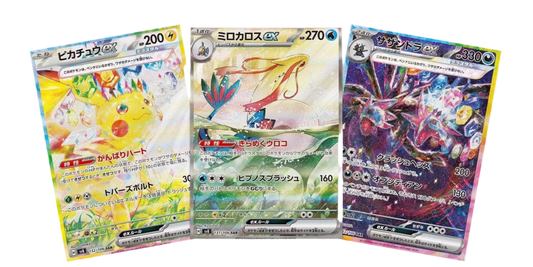 Pokémon Display - "Super Electric Breaker" (sv8) Japanisch