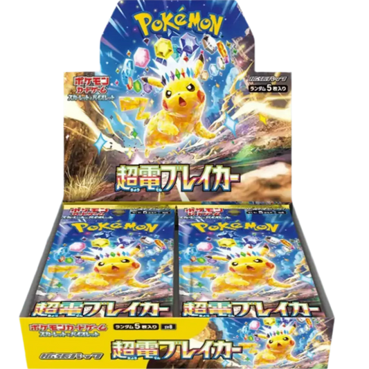 Pokémon Display - "Super Electric Breaker" (sv8) Japanisch