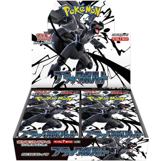 Pokémon Display - "Black Bolt" (SV11B) Japanisch