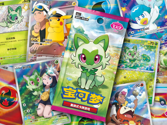 [S-CHN] Pokémon Display - Gem Pack Vol. 1 (CBB1) 15x Booster