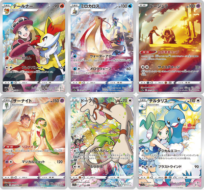 Pokémon Display - "Incandescent Arcana" (s11a) Japanisch