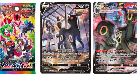 Pokémon Display - "VMax Climax" (s8b) Japanisch