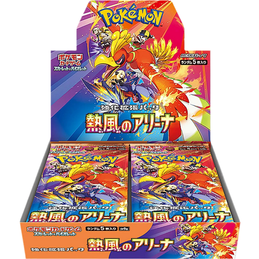 Pokémon Display - "Heat Wave Arena" (SV9a) Japanisch