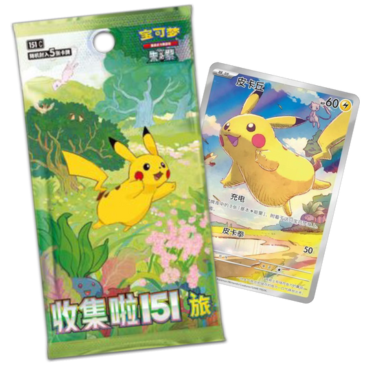 Pokémon Display - "151 Journey Slim" (151C Collect) Simplified Chinese