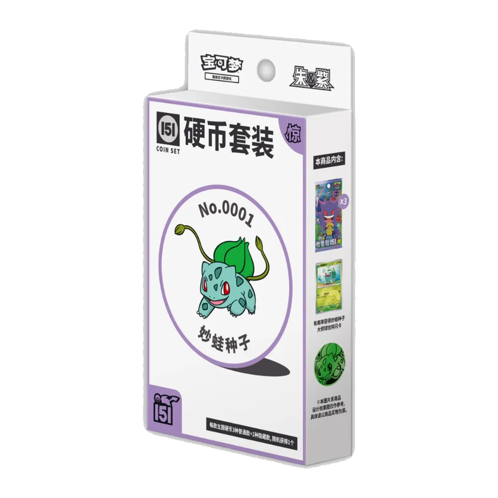 Pokémon Collect 151 Surprise Coin Set (CHN)