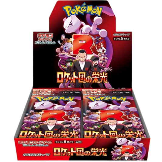 Pokémon Display - "Glory of Team Rocket" (SV10) Japanisch