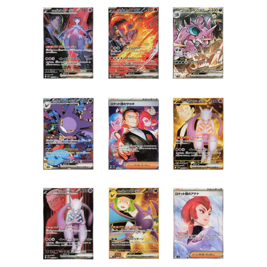 Pokémon Display - "Glory of Team Rocket" (SV10) Japanisch