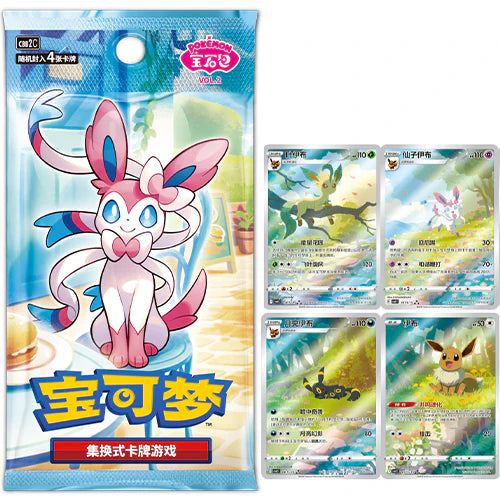 Pokémon Gem Pack Vol.2 Verpackung – Sammelkarten auf Chinesisch