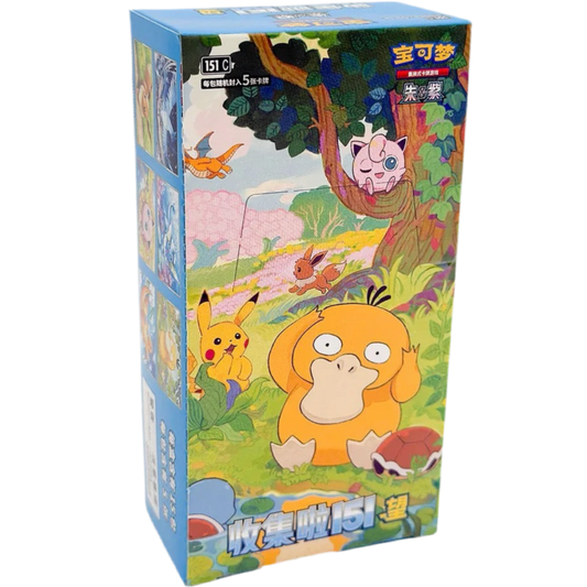 Pokémon Display - "151 Hope Slim" (151C Collect) Simplified Chinese