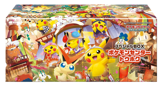 Pokémon Center Tohoku Special Box - Japanisch (JP)