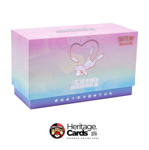 Pokémon Mew Confluence Deck Building Advanced Gift Box (CHN)