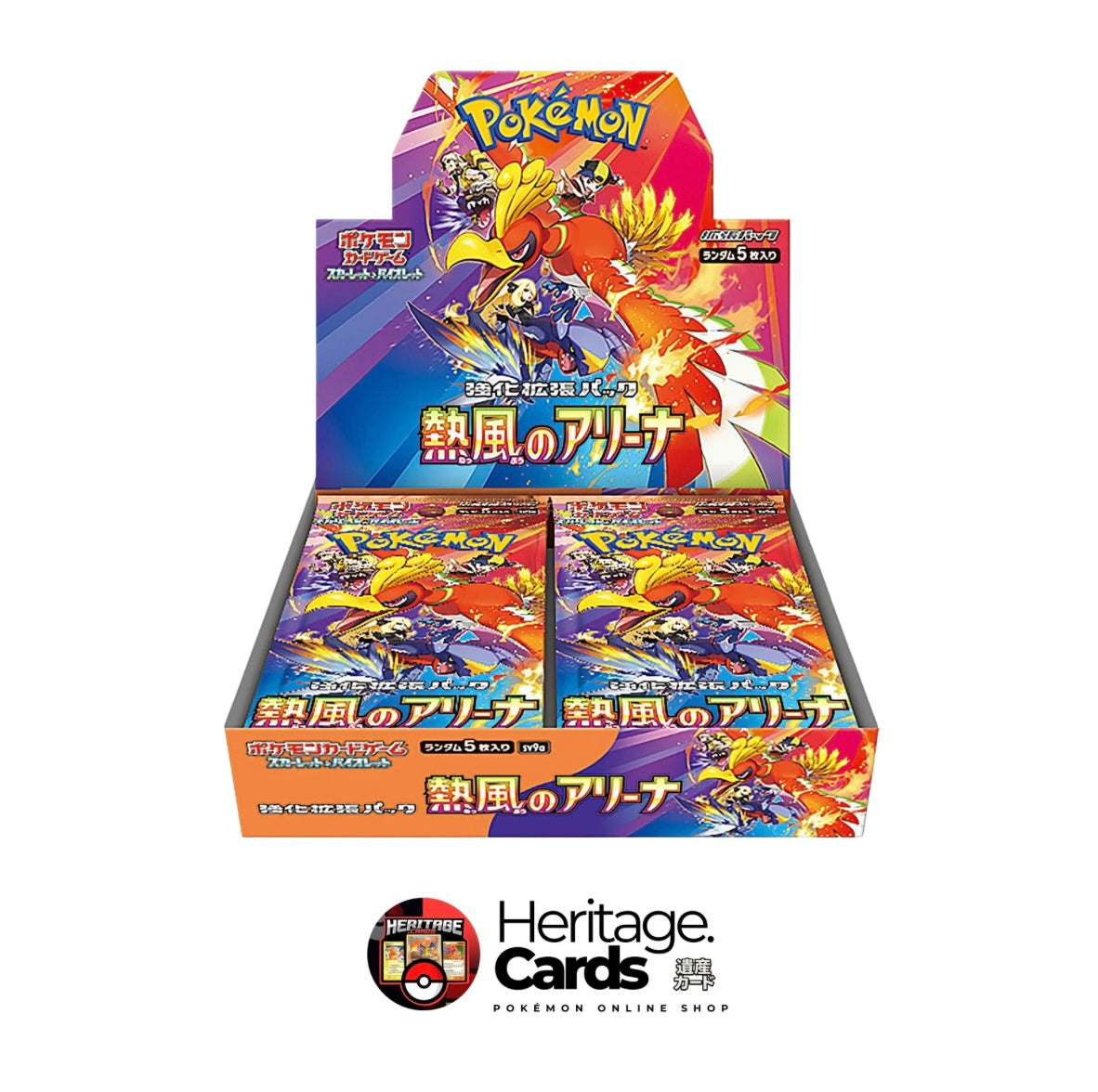 Pokémon Display - "Heat Wave Arena" (SV9a) Japanisch