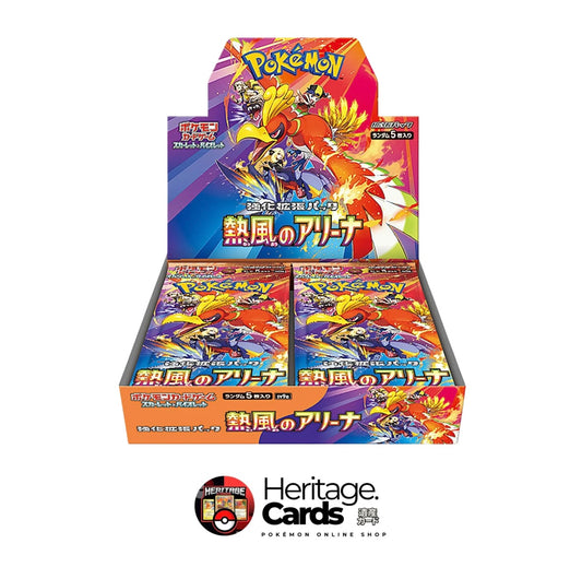 Pokémon Display - "Heat Wave Arena" (SV9a) Japanisch