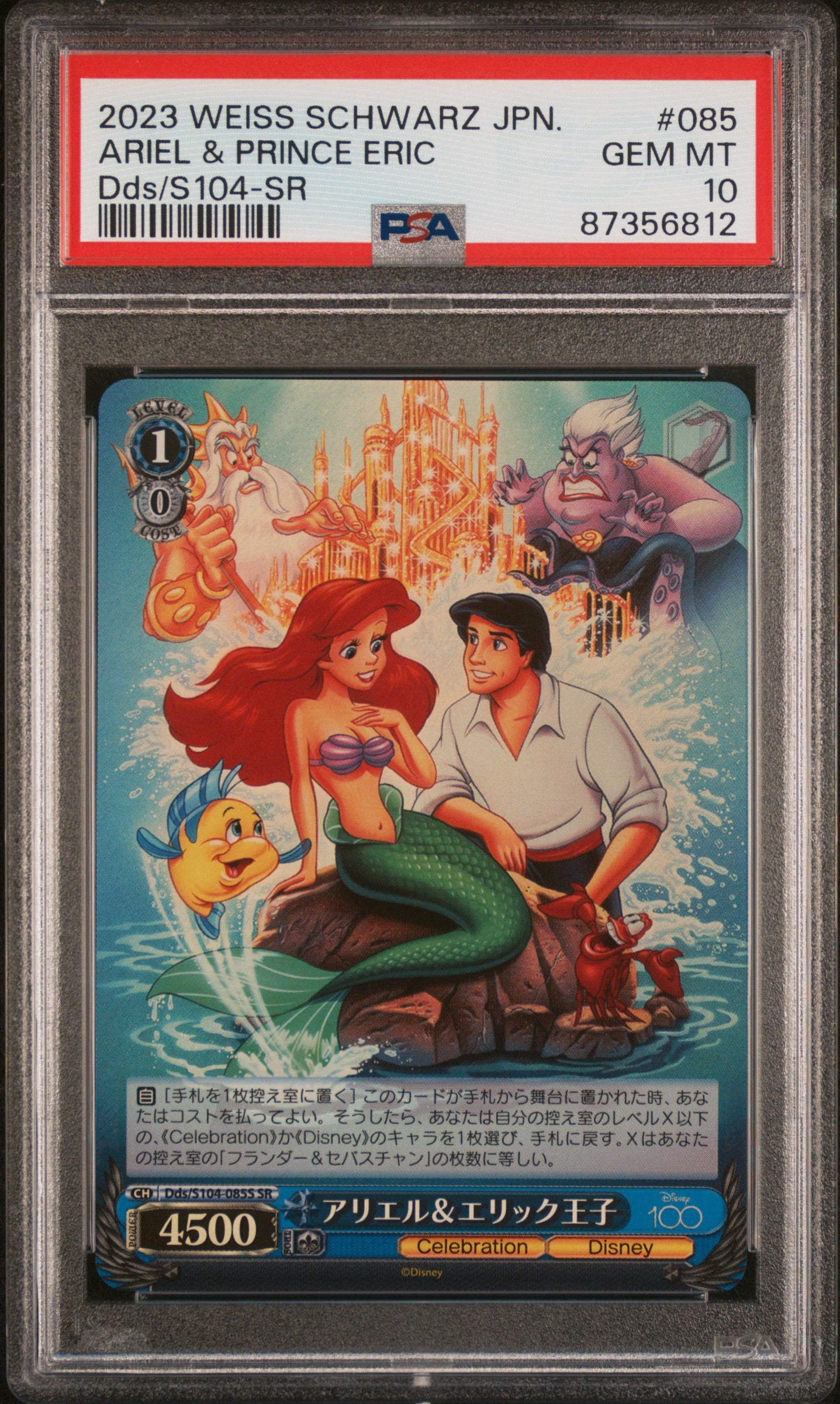 Weiss Schwarz Disney 100 Ariel & Prince Eric SR PSA 10 Japanisch #085