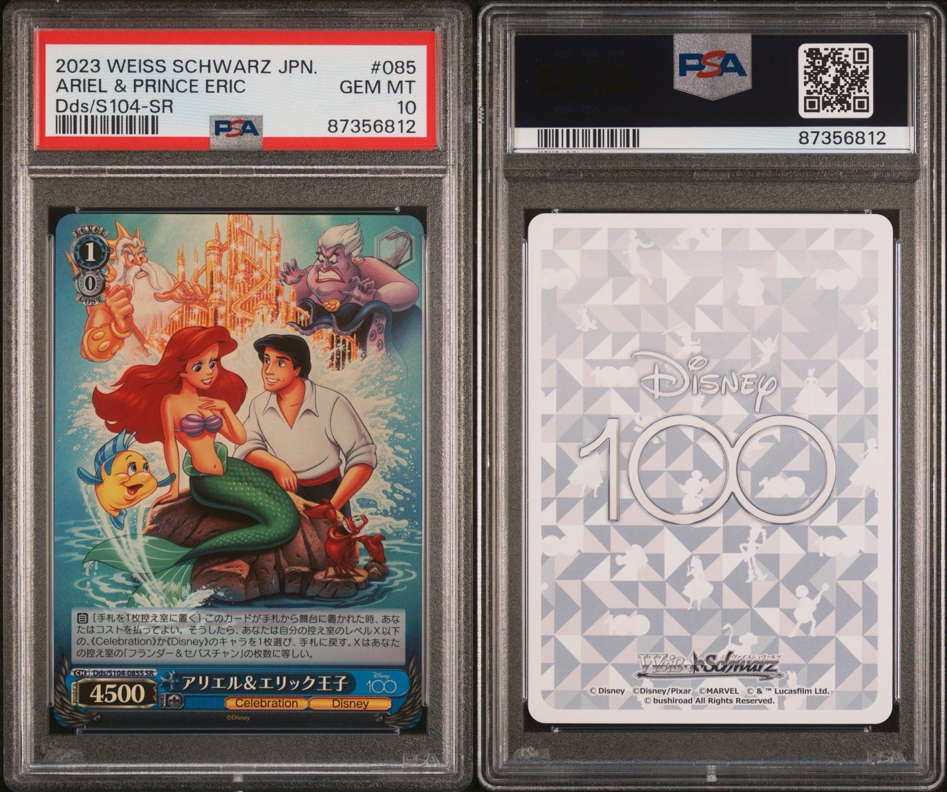 Weiss Schwarz Disney 100 Ariel & Prince Eric SR PSA 10 Japanisch #085