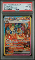 Pokémon Flareon EX PSA 10 - Terastal Festival Sv8a 202/187 - Near Mint (JP)