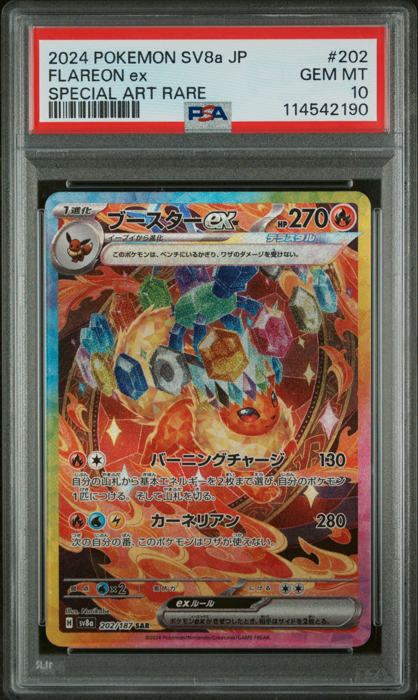 Pokémon Flareon EX PSA 10 - Terastal Festival Sv8a 202/187 - Near Mint (JP)