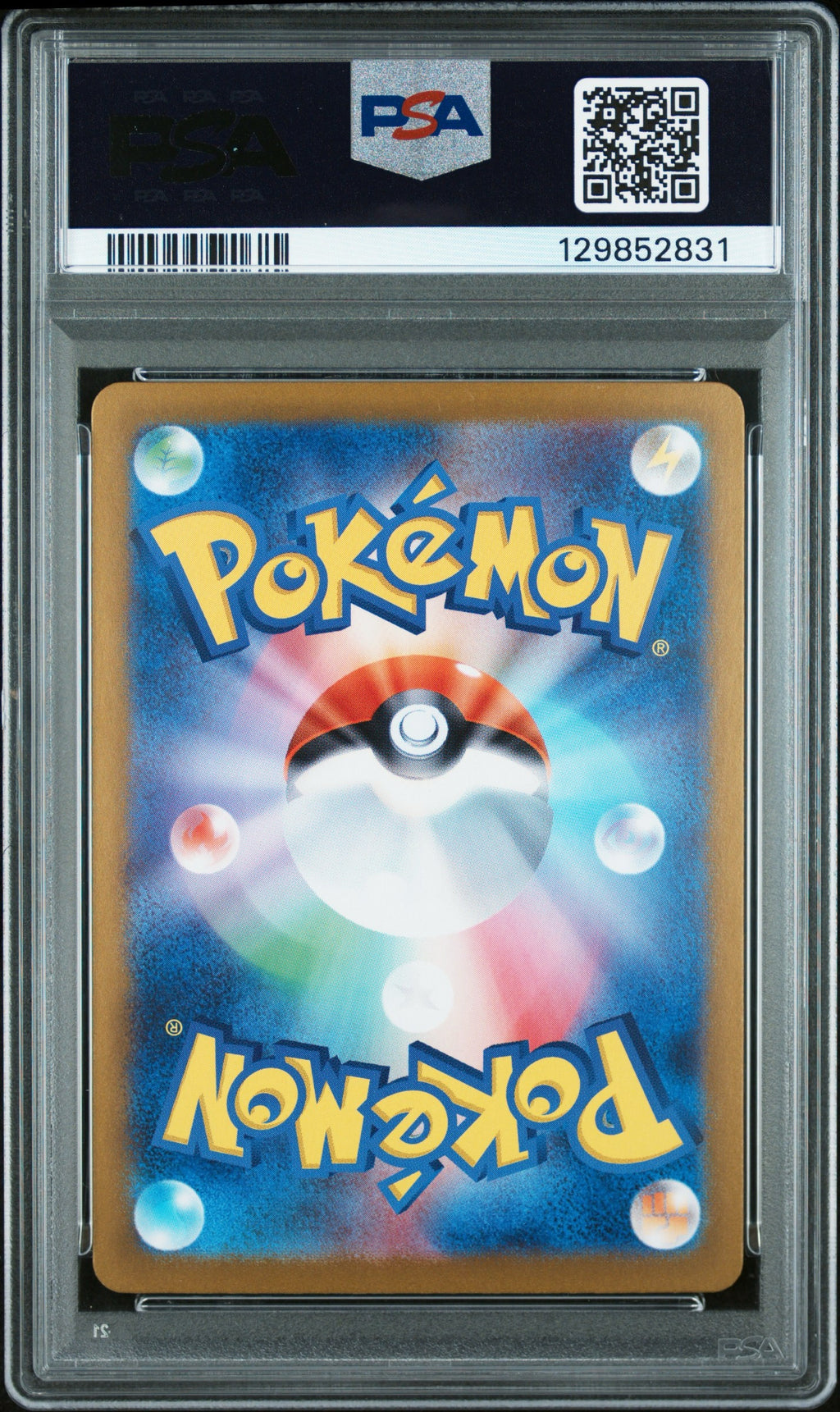 Pokémon Eevee EX PSA 10 - Terastal Festival Sv8a 224/187 - Near Mint (JP)