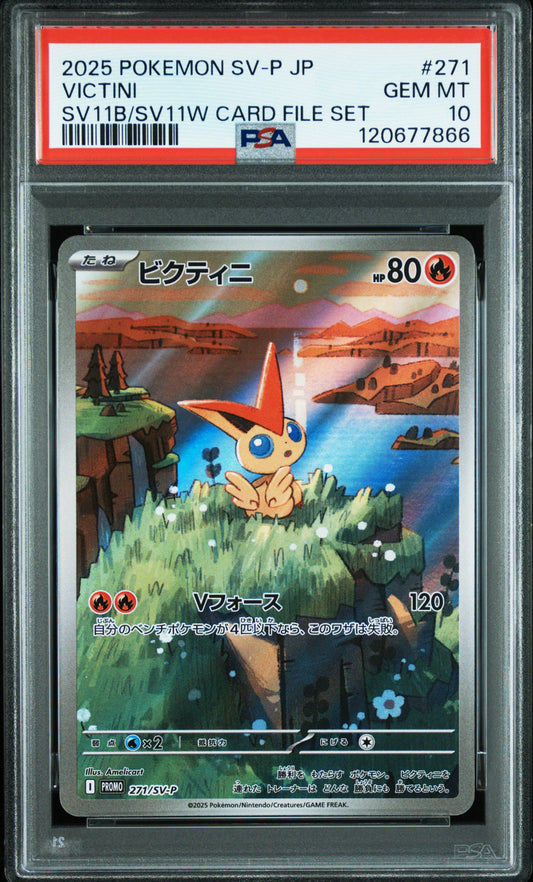 Pokémon Victini PSA 10 - Card File Set SV-P 271  - Near Mint (JP)