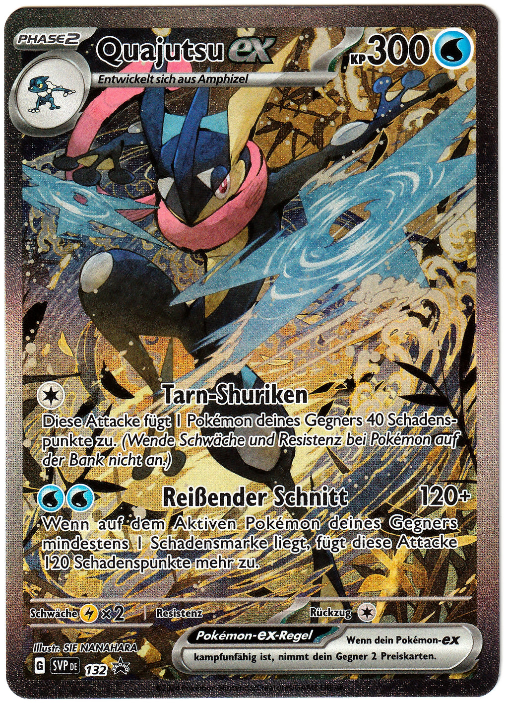Pokémon Quajutsu EX  - Nebel der Sagen Promo SVP 132 - Near Mint (DE)