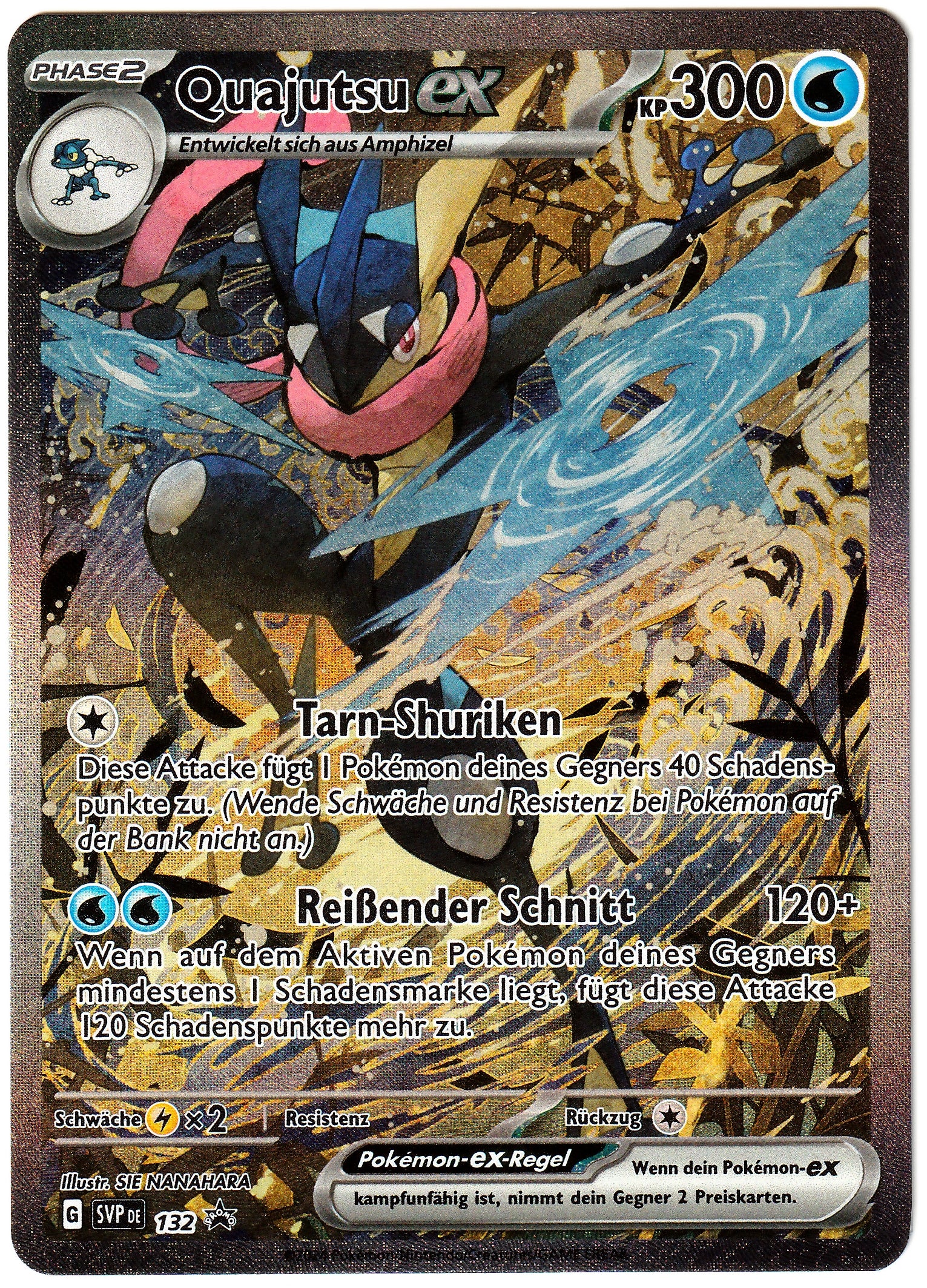 Pokémon Quajutsu EX  - Nebel der Sagen Promo SVP 132 - Near Mint (DE)