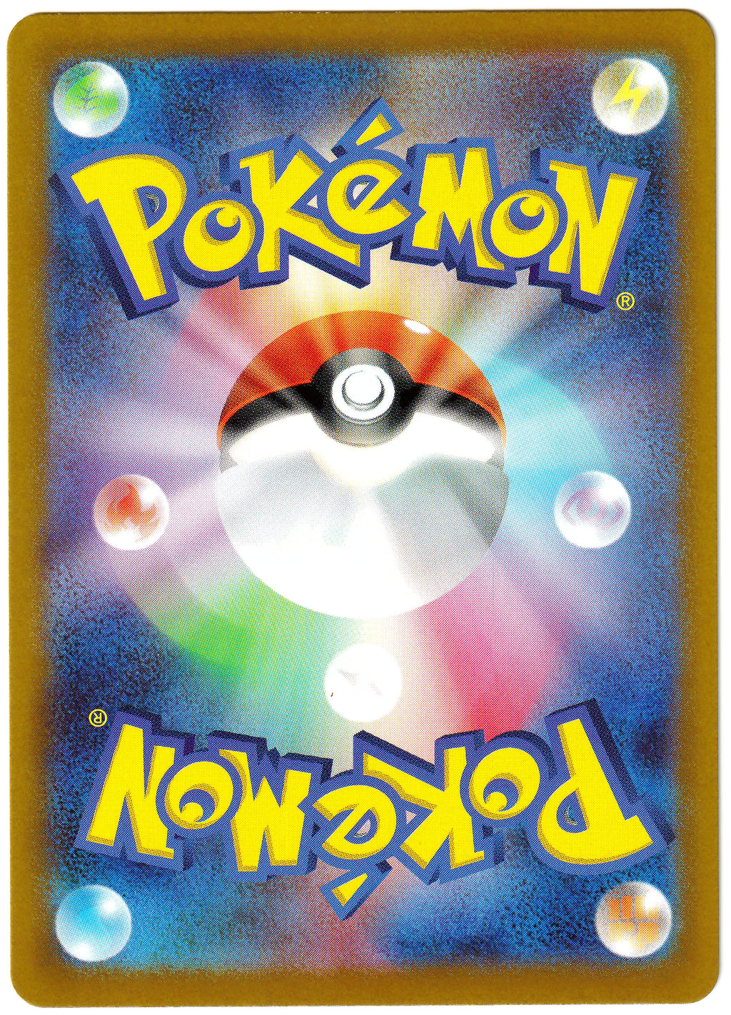 Pokémon Magikarp - Triplet Beat 080/073 - Near Mint (JP)